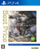 [PS4]モンスターハンター:ワールド(MONSTER HUNTER: WORLD) Best Price(PLJM-16242)