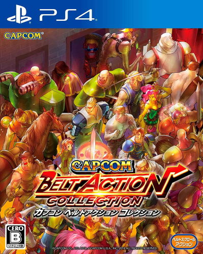 [PS4]カプコン ベルトアクション コレクション(CAPCOM BELT ACTION COLLECTION) 通常版