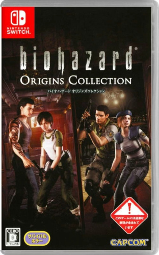 [Switch]バイオハザード オリジンズコレクション(biohazard Origins Collection)