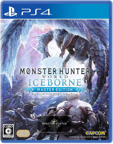 [PS4]モンスターハンターワールド:アイスボーン(MONSTER HUNTER WORLD: ICEBORNE/MHW:I) マスターエディション 通常版