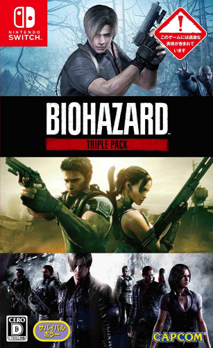 [Switch]バイオハザード トリプル パック(BIOHAZARD TRIPLE PACK)