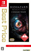 [Switch]バイオハザード リベレーションズ コレクション(BIOHAZARD REVELATIONS COLLECTION) Best Price(HAC-B-ZAAAAR1)