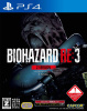 [PS4]BIOHAZARD RE:3 Z Version(バイオハザード アールイー3 Zバージョン) 通常版