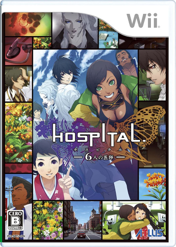 [Wii]HOSPITAL.(ホスピタル.) 6人の医師