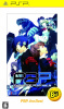 [PSP]ペルソナ3 ポータブル(Persona3 Portable/P3P) PSP the Best(ULJM-08044)
