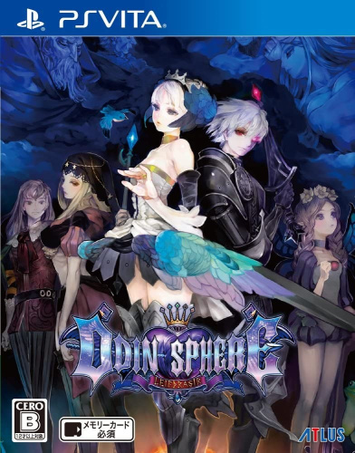 [Vita]オーディンスフィア レイヴスラシル(Odin Sphere Leifthrasir)