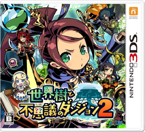 [3DS]世界樹と不思議のダンジョン2 通常版