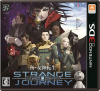 [3DS]真・女神転生 DEEP STRANGE JOURNEY(ディープストレンジジャーニー) 通常版