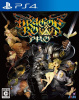 [PS4]ドラゴンズクラウン・プロ(Dragon's Crown PRO) 通常版