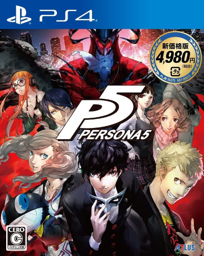 [PS4]ペルソナ5(P5) 新価格版(PLJM-16275)