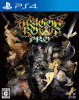 [PS4]ドラゴンズクラウン・プロ(Dragon's Crown PRO) 新価格版 キャンペーンパック(PLJM-16351)