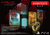 [PS4]真・女神転生III NOCTURNE HD REMASTER(ノクターン HDリマスター) 現実魔界化BOX(限定版)