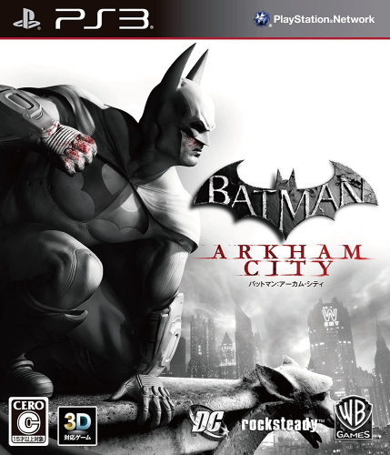 [PS3]バットマン アーカムシティ(BATMAN: ARKHAM CITY) 通常版(BLJM-60989)