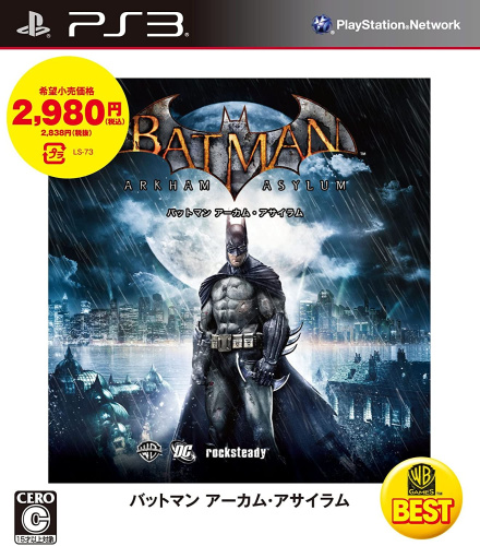 [PS3]WARNER THE BEST バットマン アーカム・アサイラム(Batman： Arkham Asylum)(BLJM-60496)