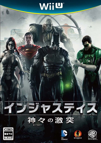 [WiiU]インジャスティス:神々の激突(ヒーローのげきとつ)(INJUSTICE)