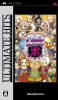 [PSP]Ultimate Hits ドラゴンクエスト&ファイナルファンタジー in いただきストリート ポータブル(ULJM-05321)