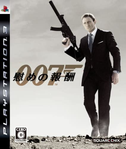 [PS3]007/慰めの報酬