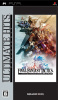 [PSP]Ultimate Hits FINAL FANTASY TACTICS(ファイナルファンタジータクティクス) 獅子戦争(ULJM-05516)