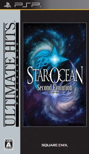 [PSP]Ultimate Hits スターオーシャン2 Second Evolution(ULJM-05591)