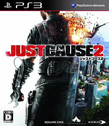 [PS3]ジャストコーズ2(JUST CAUSE2)