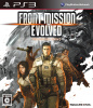 [PS3]フロントミッション エボルヴ(FRONT MISSION EVOLVED)