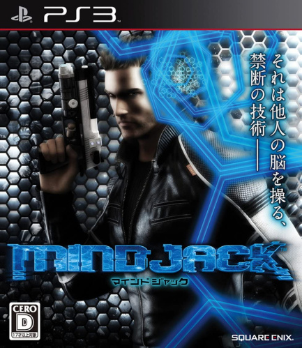 [PS3]MIND JACK(マインドジャック)