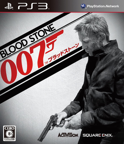 [PS3]007/ブラッドストーン(BLOOD STONE)