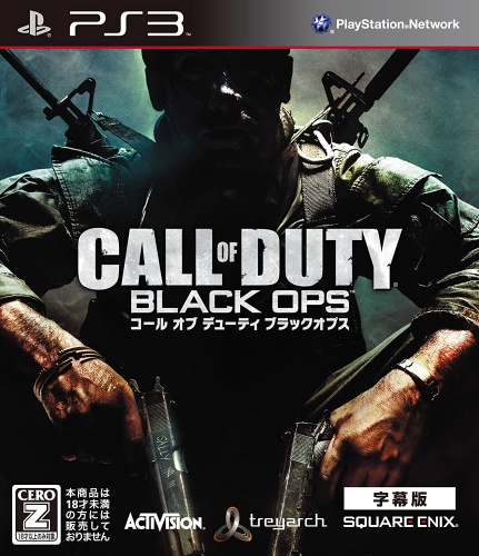 [PS3]コール オブ デューティ ブラックオプス CoDBO(字幕版)(BLJM-60286)