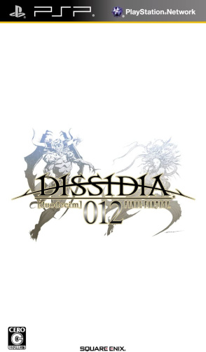 [PSP]DISSIDIA 012[duodecim] FINAL FANTASY(ディシディア デュオデシム ファイナルファンタジー)