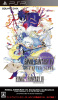 [PSP]FINAL FANTASY IV Complete Collection(ファイナルファンタジー4 コンプリートコレクション)