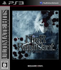 [PS3]ULTIMATE HITS NieR Replicant(ニーアレプリカント)(BLJM-60339)