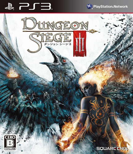 [PS3]ダンジョン シージ3(Dungeon Siege III)