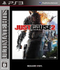[PS3]JUST CAUSE 2(ジャストコーズ2) ULTIMATE HITS(BLJM-60366)