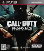 [PS3]コール オブ デューティ ブラックオプス(Call of Duty: Black Ops) 吹き替え版(廉価版)(BLJM-61005)