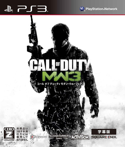 [PS3]コール オブ デューティ モダン・ウォーフェア3(CALL of DUTY MW3) 字幕版