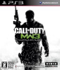 [PS3]コール オブ デューティ モダン・ウォーフェア3(CALL OF DUTY MW3) 吹き替え版