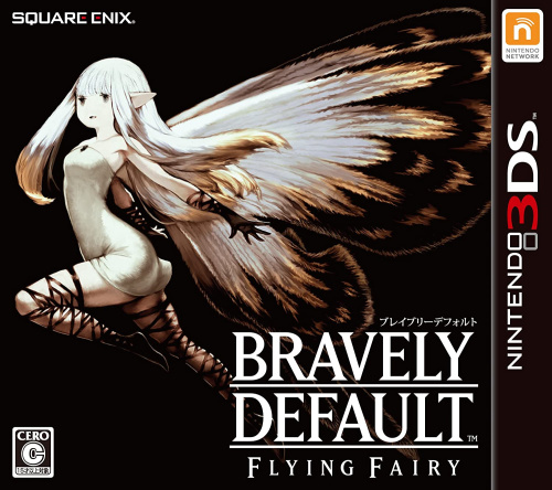 [3DS]BRAVELY DEFAULT -FLYING FAIRY-(ブレイブリーデフォルトフライングフェアリー )