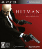 [PS3]ヒットマン アブソリューション(HITMAN ABSOLUTION)