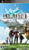 [PSP]FINAL FANTASY III(ファイナルファンタジー3)