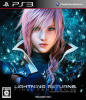 [PS3]ライトニング リターンズ ファイナルファンタジー13(LIGHTNING RETURNS:FINAL FANTASY XIII)