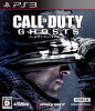 [PS3]コール オブ デューティ ゴースト(Call of Duty: Ghosts)(吹き替え版)