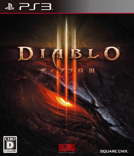 [PS3]ディアブロIII(Diablo3)