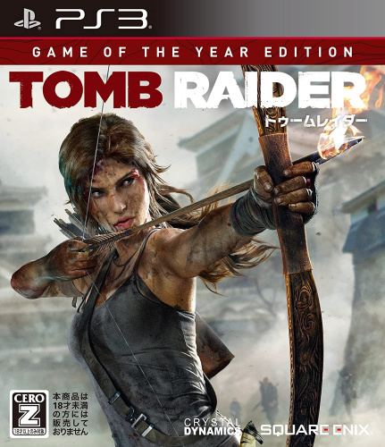 [PS3]トゥームレイダー ゲームオブザイヤー エディション(TOMB RAIDER GAME OF THE YEAR EDITION)