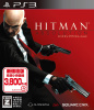 [PS3]HITMAN ABSOLUTION(ヒットマン アブソリューション)(新価格版)(BLJM-61173)