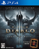 [PS4]Diablo III Reaper of Souls Ultimate Evil Edition(ディアブロ3 リーパー オブ ソウルズ アルティメット イービル エディション)