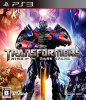 [PS3]トランスフォーマー ライズオブザダークスパーク(Transformers : Rise of the Dark Spark)