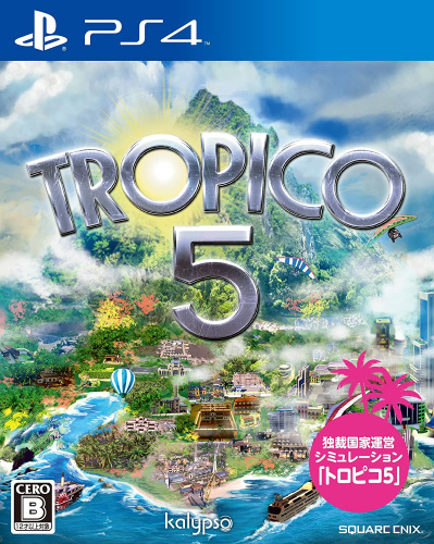 [PS4]TROPICO 5(トロピコ 5)