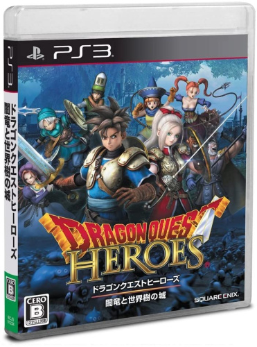 [PS3]ドラゴンクエストヒーローズ 闇竜と世界樹の城