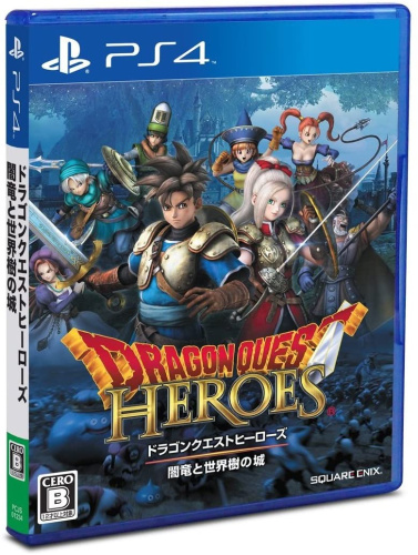 [PS4]ドラゴンクエストヒーローズ 闇竜と世界樹の城