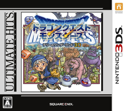 [3DS]アルティメット ヒッツ ドラゴンクエストモンスターズ テリーのワンダーランド3D(DQM)(CTR-2-ATWJ)